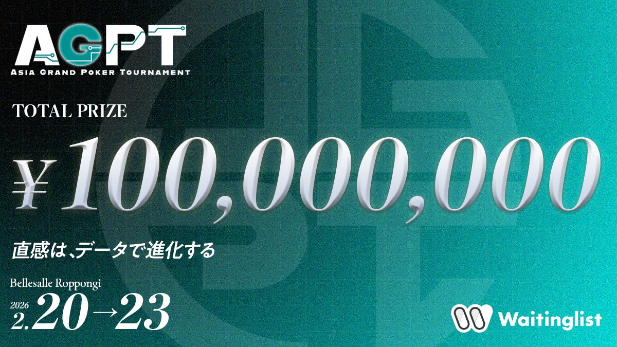 AGPT 2026 Season 1